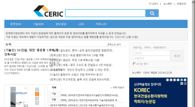 ceric.net