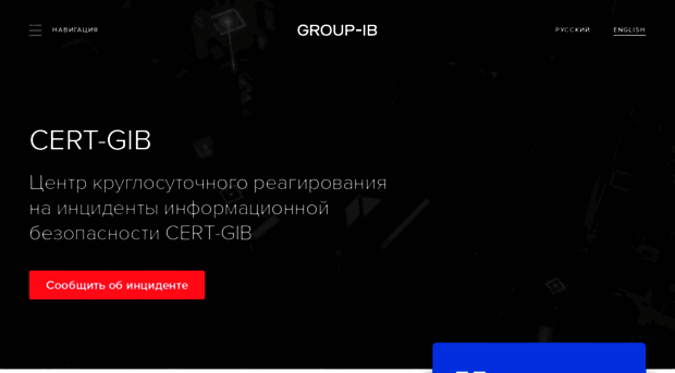 cert-gib.ru