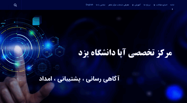 cert.yazd.ac.ir