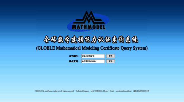 certificate.madio.net
