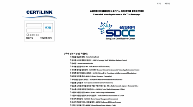 certilink.kr