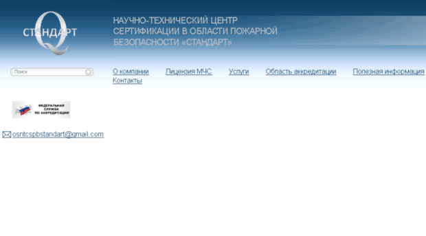 certpb.ru