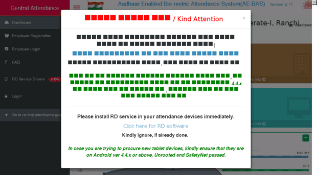 cestc1rnc.attendance.gov.in