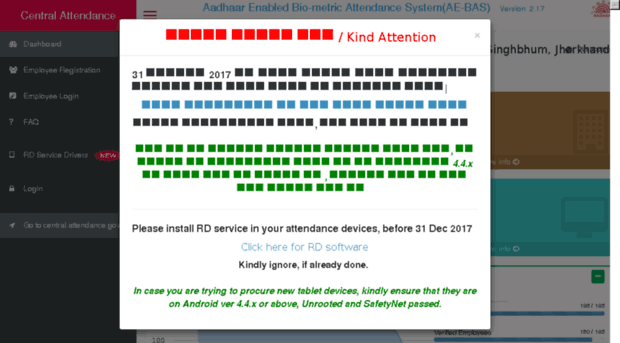 cestcesgb.attendance.gov.in