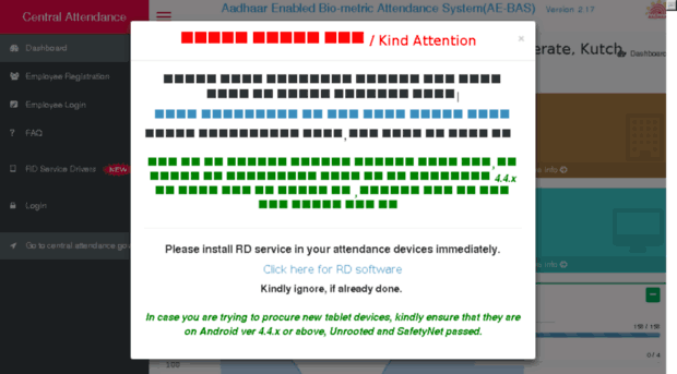 cestckutch.attendance.gov.in