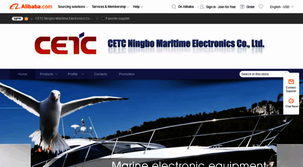 cetcmaritime.en.alibaba.com