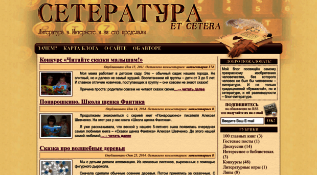 ceteratura.ru