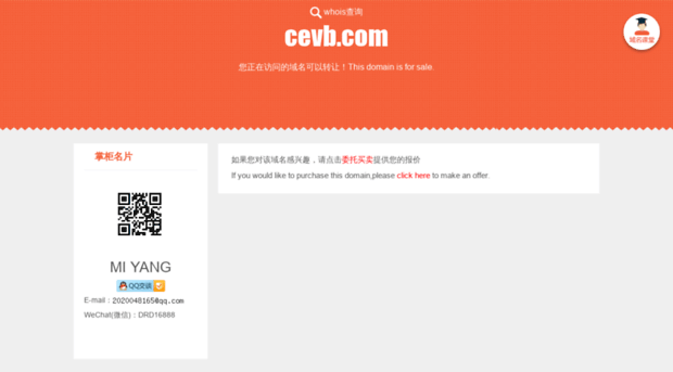 cevb.com