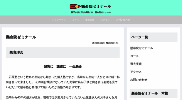 cf095433.cloudfree.jp