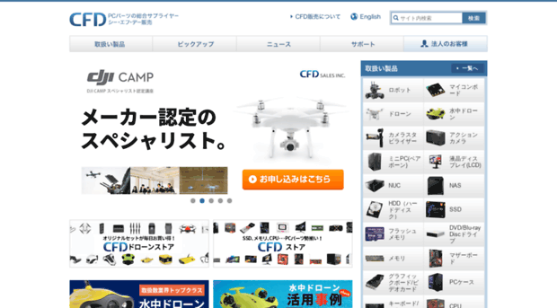 cfd.co.jp