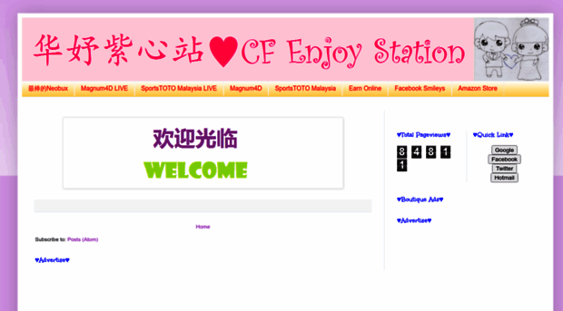 cfenjoystation.blogspot.com