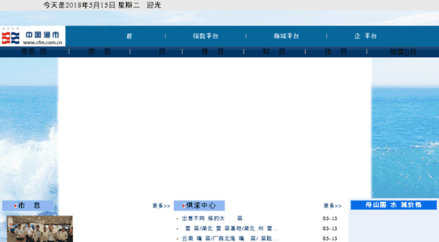cfm.com.cn