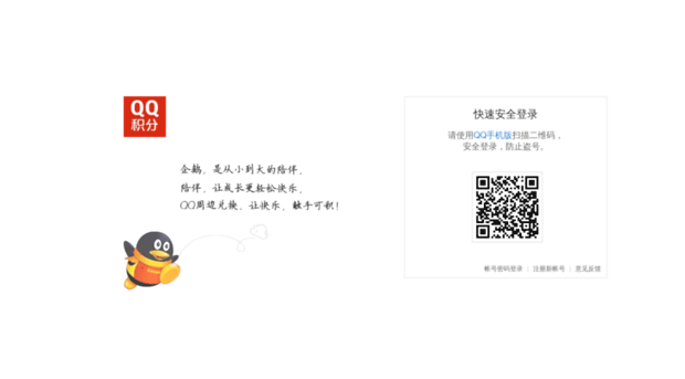 cfmall.qq.com