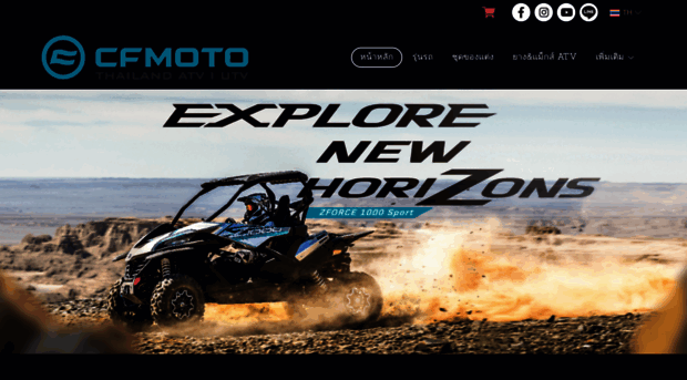 cfmotothailand.com