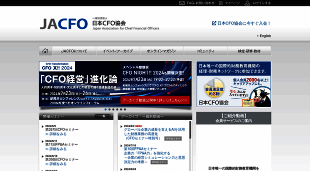 cfo.jp