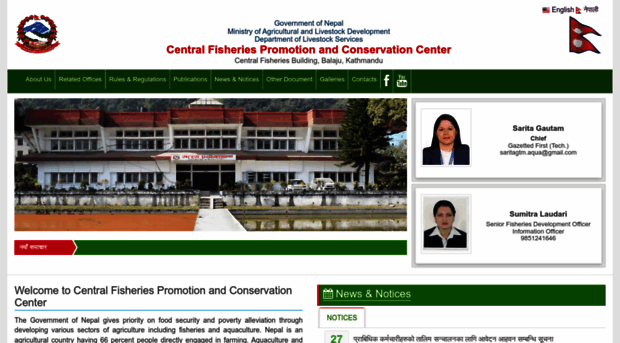 cfpcc.gov.np