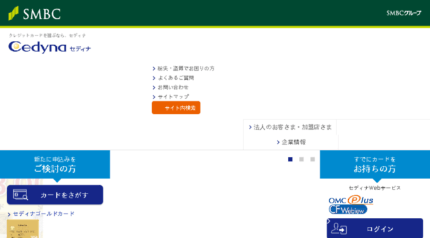 cfweb.co.jp