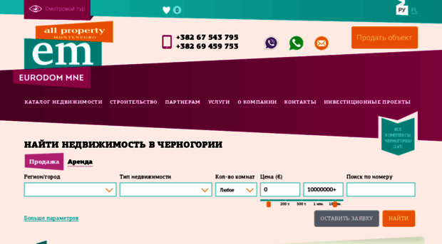 cg-allproperty.ru