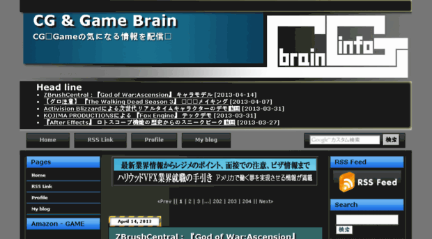 cg-brain.com