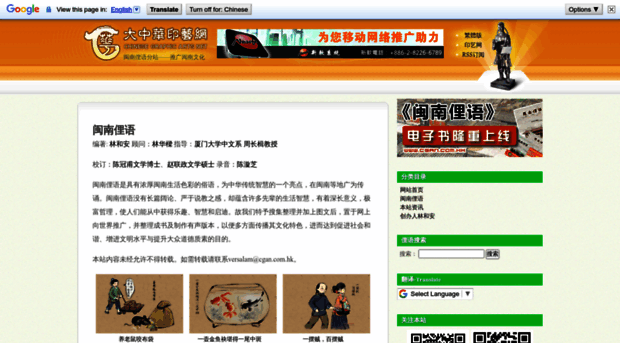 cgan.com.hk