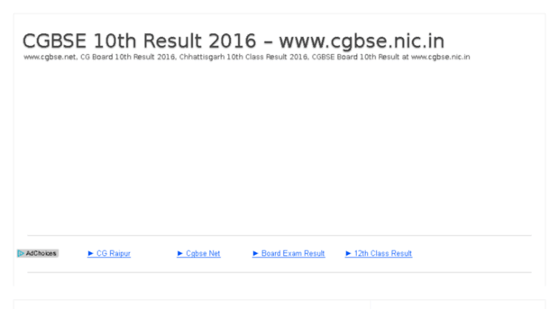 cgbse10thresults2016.in