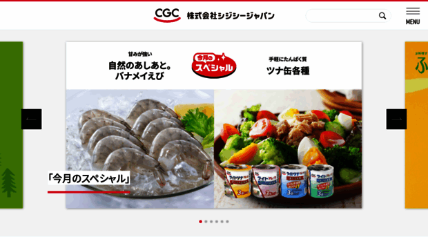 cgcjapan.co.jp