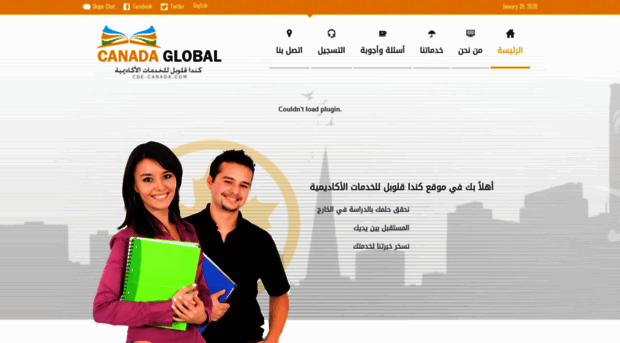 cge-canada.com