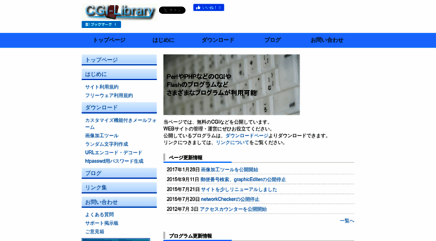 cgi-library.com