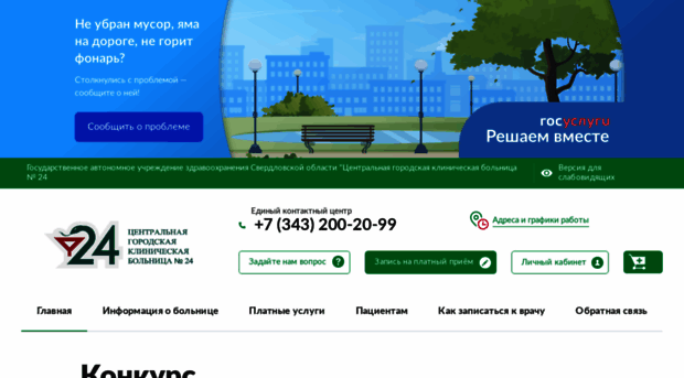 cgkb24.ru
