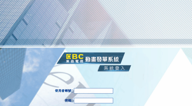 cgms.ebc.net.tw