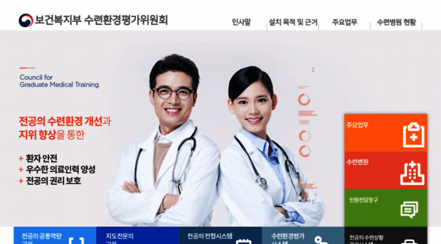 cgmt.or.kr