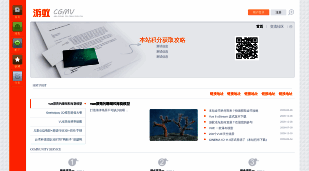 cgmv.com.cn