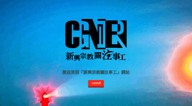 cgner.org