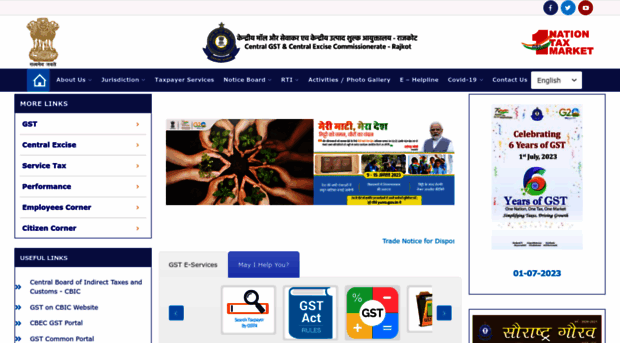 cgstrajkot.gov.in
