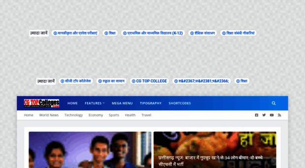 cgtopcolleges.com