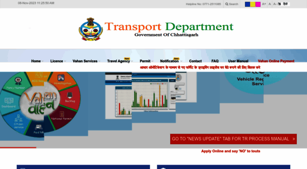 cgtransport.gov.in