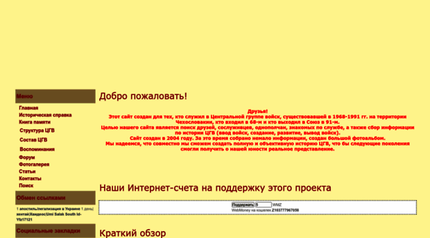 cgv.org.ru