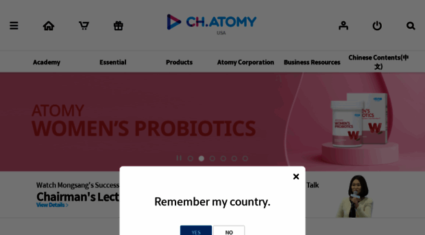 ch.atomy.com