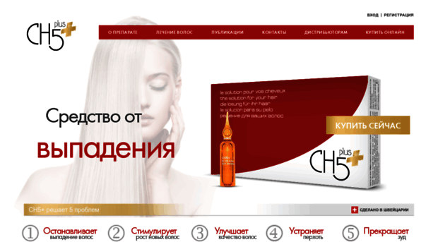 ch5plus.ru