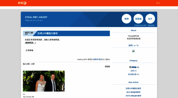 cha930502.pixnet.net