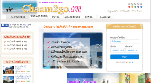 chaam2go.com