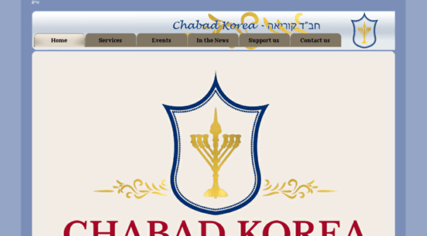 chabadkorea.org