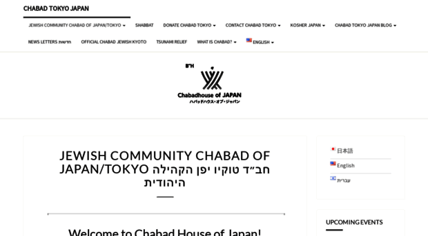 chabadtokyo.com