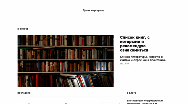 chabanovsky.com