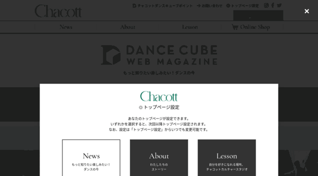 chacott-jp.com