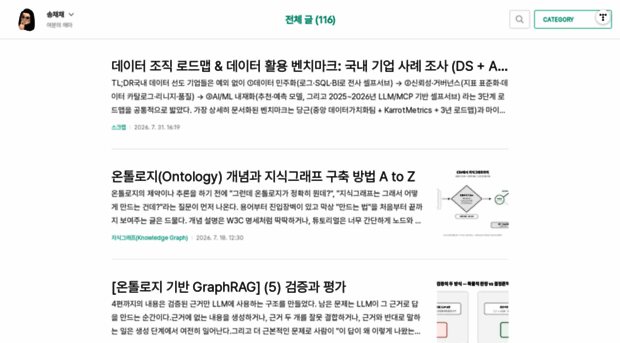 chaeeunsong.tistory.com