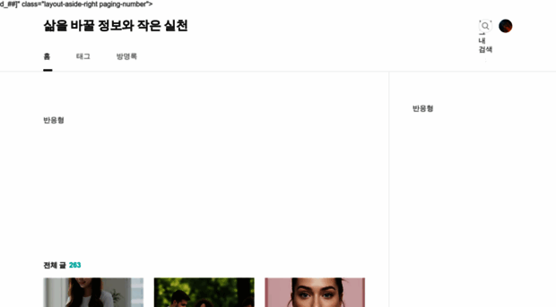 chaeri518.tistory.com