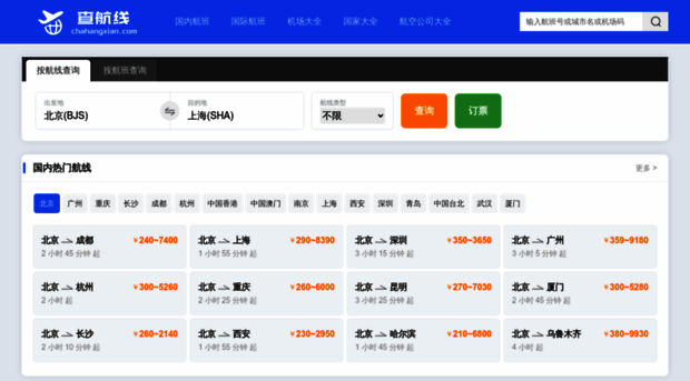 chahangxian.com
