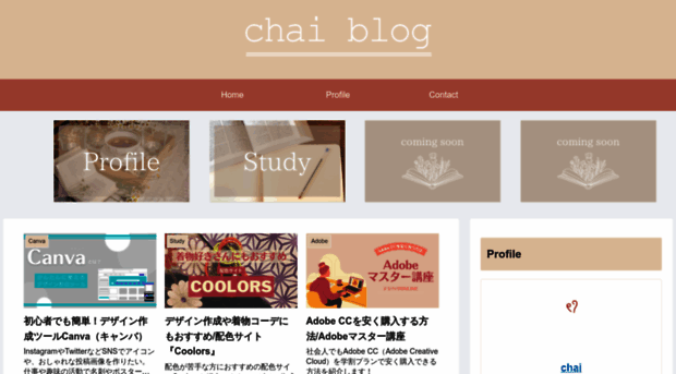 chai-design.com