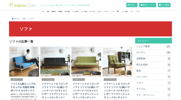chair-tsuhan.com